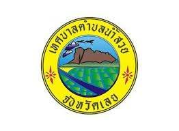 NumSuay Care Connect Logo